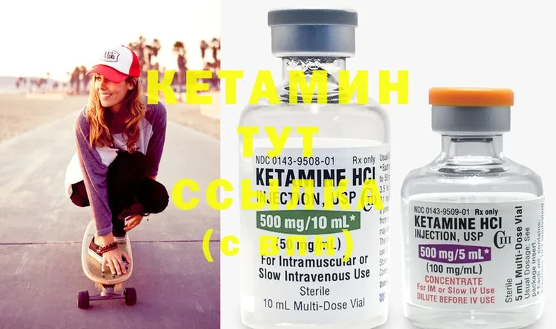 КЕТАМИН ketamine  Ряжск 